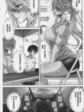 [4K掃圖組][おろねこ] 想思想愛_039