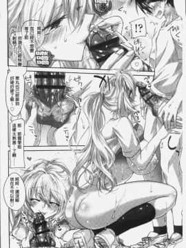 [4K掃圖組][おろねこ] 想思想愛_048