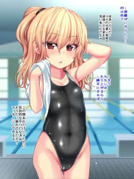 (同人CG集) [スパイシーラブスヘブン (かみ田)] 滞在少女姦～デリヘルを呼んだはずがホームステイ先を間違えた女の子たちが訪ねてきたのでレイプした～_taizai060