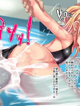 (同人CG集) [スパイシーラブスヘブン (かみ田)] 滞在少女姦～デリヘルを呼んだはずがホームステイ先を間違えた女の子たちが訪ねてきたのでレイプした～_taizai073