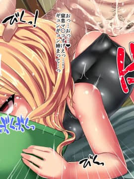 (同人CG集) [スパイシーラブスヘブン (かみ田)] 滞在少女姦～デリヘルを呼んだはずがホームステイ先を間違えた女の子たちが訪ねてきたのでレイプした～_taizai078