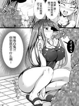 [とりのおいしいところ (鳥三)] 黒うさがおなにーとかする本 [中国翻訳] [DL版_17_0_17