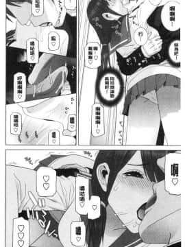 [風的工房][志乃武丹英] 義妹にダメ射精 對繼妹禁忌射精_030