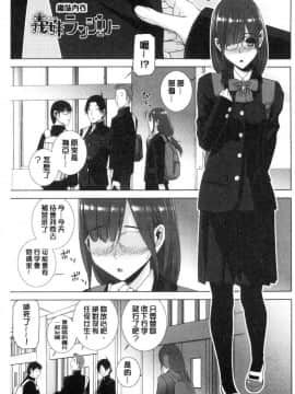 [風的工房][志乃武丹英] 義妹にダメ射精 對繼妹禁忌射精_067
