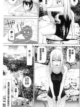 [風的工房][志乃武丹英] 義妹にダメ射精 對繼妹禁忌射精_133