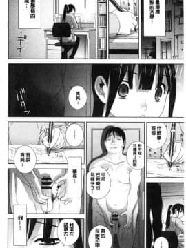 [風的工房][志乃武丹英] 義妹にダメ射精 對繼妹禁忌射精_178