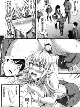 [風的工房][山本やみー] 日常ビッチ性体観察 日常淫蕩女性體觀察 V2_060