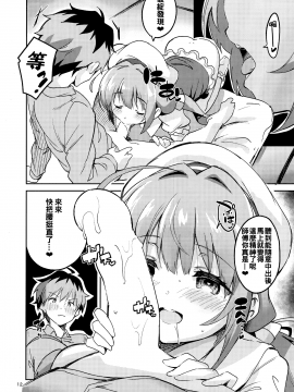[oo君x赤蜘蛛聯合漢化](C94) [サークルフィオレ (えかきびと)] りゅうおうのきゅうじつ・表 (りゅうおうのおしごと!)_011