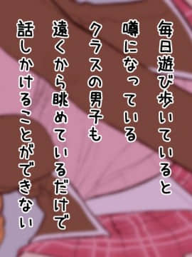 [南田U助][気になるあの娘とふたりきり]_1_0003