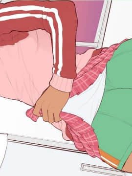 [南田U助][気になるあの娘とふたりきり]_2_0125