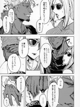 [アイソカーブ(アレグロ)][Special EXtra FRIEND セフレ妻ゆかり Vol.01]_06