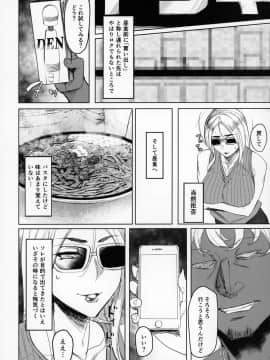 [アイソカーブ(アレグロ)][Special EXtra FRIEND セフレ妻ゆかり Vol.01]_07