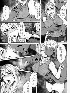 [アイソカーブ(アレグロ)][Special EXtra FRIEND セフレ妻ゆかり Vol.01]_10