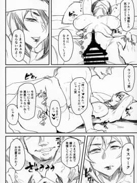 [アイソカーブ(アレグロ)][Special EXtra FRIEND セフレ妻ゆかり Vol.01]_17