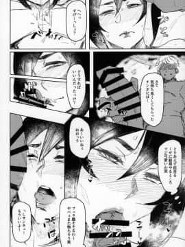 [アイソカーブ(アレグロ)][Special EXtra FRIEND セフレ妻ゆかり Vol.01]_21