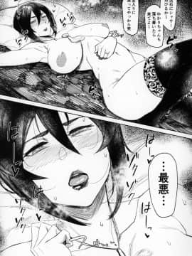 [アイソカーブ(アレグロ)][Special EXtra FRIEND セフレ妻ゆかり Vol.01]_22