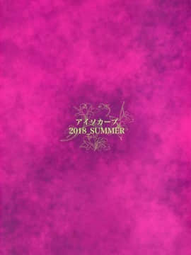 [アイソカーブ(アレグロ)][Special EXtra FRIEND セフレ妻ゆかり Vol.01]_26