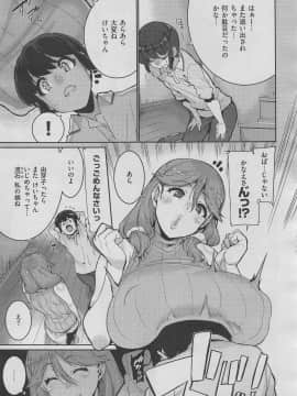(成年コミック) [雑誌] COMIC X-EROS (コミックゼロス) #70_m0077