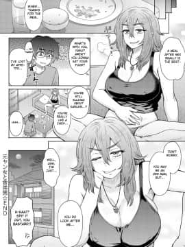 [伊藤エイト] 元ヤン女と舎弟男_166