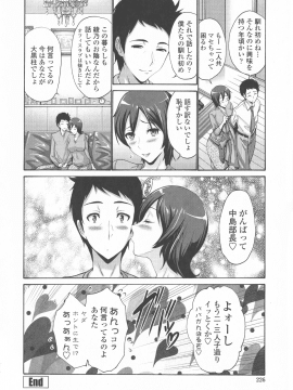 [西川康] 友達の母は僕のモノ_231_P_0226
