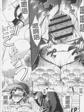[4K掃圖組][おでん70] 淫乳むっちりプレス_073