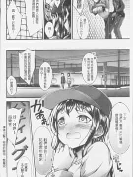 [4K掃圖組][おでん70] 淫乳むっちりプレス_076