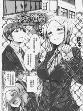 [4K掃圖組][おでん70] 淫乳むっちりプレス_077