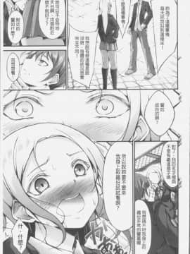 [4K掃圖組][おでん70] 淫乳むっちりプレス_079