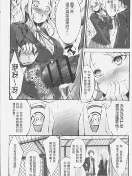 [4K掃圖組][おでん70] 淫乳むっちりプレス_082