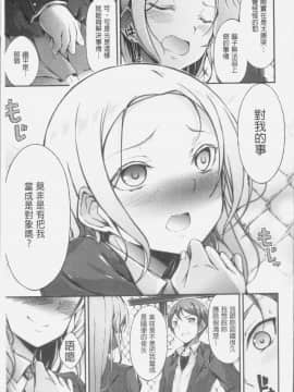 [4K掃圖組][おでん70] 淫乳むっちりプレス_083
