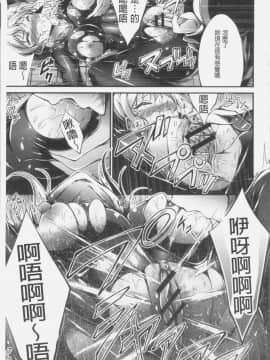 [4K掃圖組][おでん70] 淫乳むっちりプレス_107