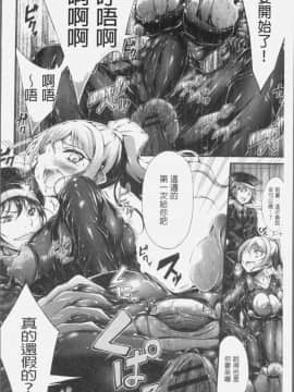 [4K掃圖組][おでん70] 淫乳むっちりプレス_116