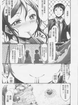 [4K掃圖組][おでん70] 淫乳むっちりプレス_125