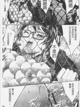 [4K掃圖組][おでん70] 淫乳むっちりプレス_201