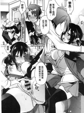 [風的工房][カスガソウイチ] 赤い糸が繋がるあなたとキスがしたい。 很想要和紅細繩相繫的妳親吻擁抱一下。_023