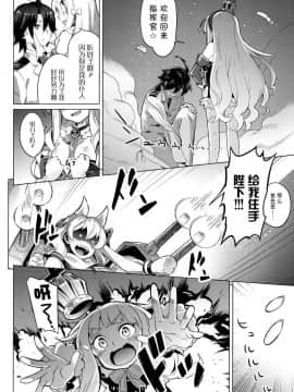 [脸肿汉化组] (C93) [ぞんびと愉快な仲間たち (すーぱーぞんび)] 金髪まな板のテンプレート (アズールレーン)_IMG_0003_