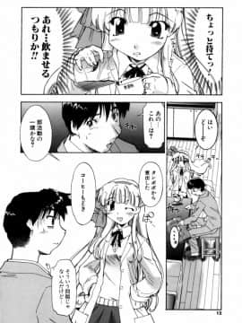 [昭嶋しゅん] NATURAL SCIENCE_013