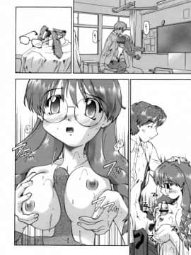 [昭嶋しゅん] NATURAL SCIENCE_035