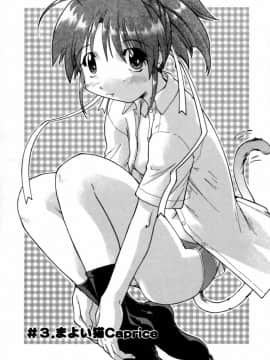 [昭嶋しゅん] NATURAL SCIENCE_044