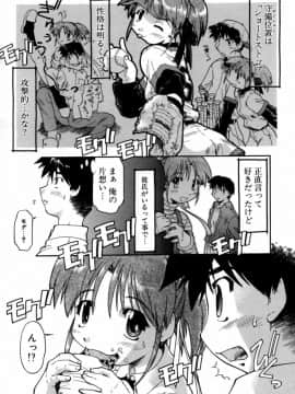 [昭嶋しゅん] NATURAL SCIENCE_048