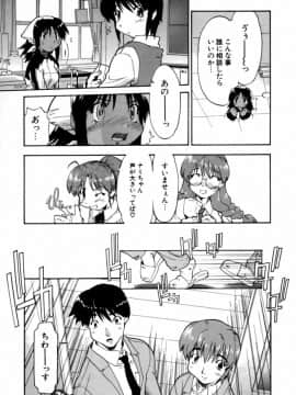 [昭嶋しゅん] NATURAL SCIENCE_062