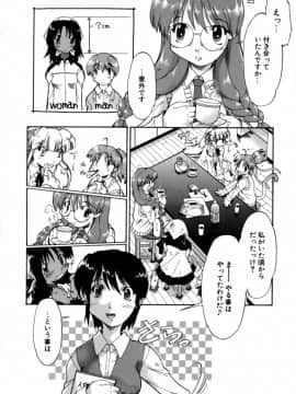 [昭嶋しゅん] NATURAL SCIENCE_065