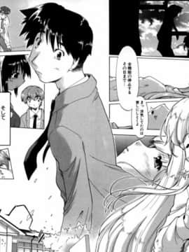 [昭嶋しゅん] NATURAL SCIENCE_148