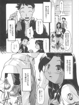 [昭嶋しゅん] しすた～ずはらみっくす_013