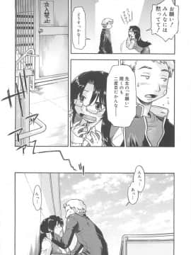 [昭嶋しゅん] しすた～ずはらみっくす_033