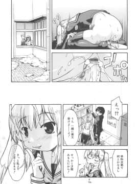 [昭嶋しゅん] しすた～ずはらみっくす_064