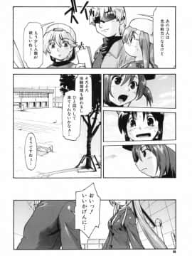 [昭嶋しゅん] スローイングハート 2_014