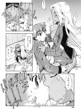 [昭嶋しゅん] スローイングハート 2_049