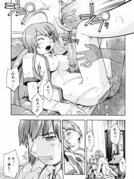 [昭嶋しゅん] スローイングハート 2_071