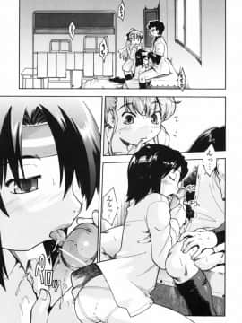 [昭嶋しゅん] スローイングハート 2_090